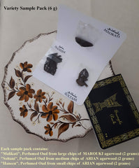 Bakhoor Oud Muattar agarwood incense packaging