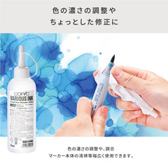 Copic Blender Solution 6.76-Ounce container