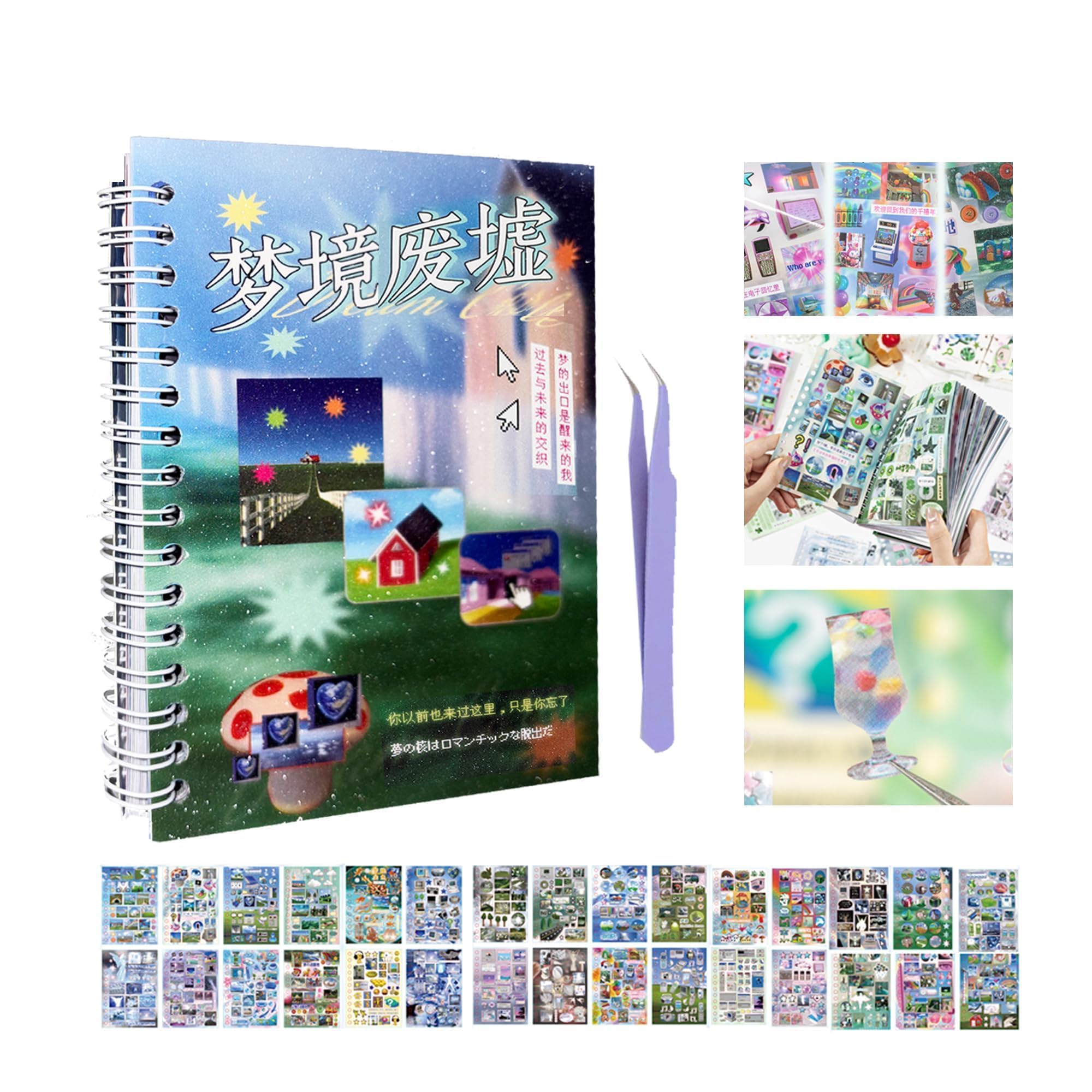 Dreamcore Japanese sticker book cover