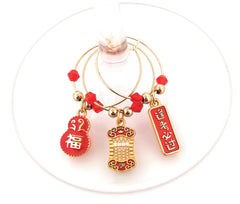 Charm sizes range 8mm to 18mm