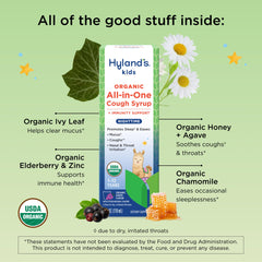 Honey agave ivy leaf and cherry bark ingredients list on bottle