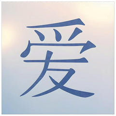 Kanji Love Stencil 5x5 for DIY crafts and home decor