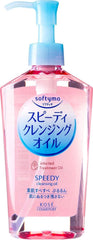 KOSE SOFTYMO Speedy Cleansing Oil 230ml image 1