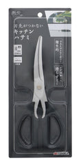 Dishwasher safe Japanese Kitchen Scissors for meat herbs packaging