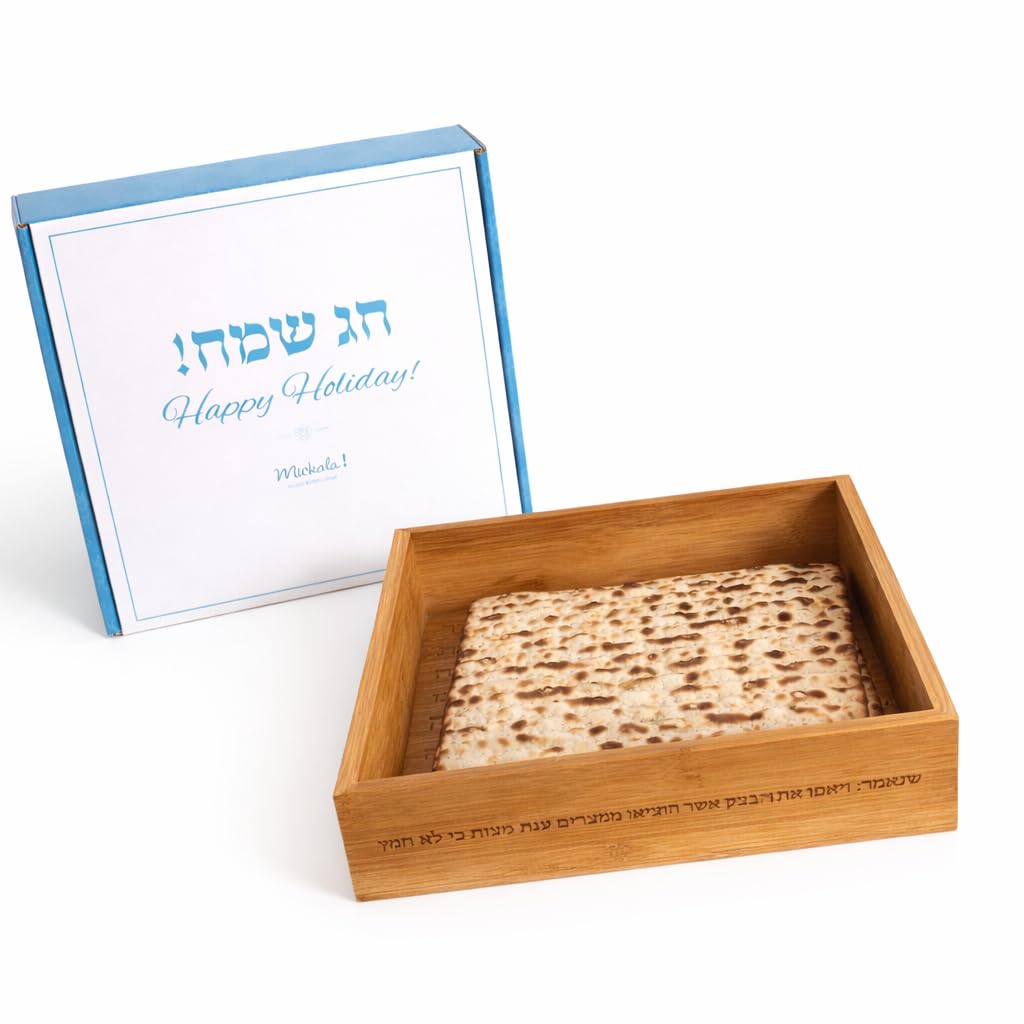 Mickala Design bamboo matzah holder unpackaged dimensions 2 x 8.5 x 8.5 inches