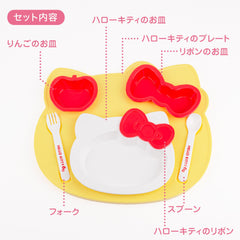 Three detachable plates in OSK Sanrio Hello Kitty KP-18 kid's set