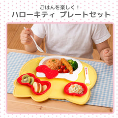 OSK Sanrio Hello Kitty kids plate cutlery set KP-18 tray and utensils