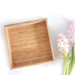 Passover square matzah holder suitable for salted and egg matzo