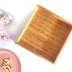 Pesach matzah holder by Mickala Design with Hebrew script