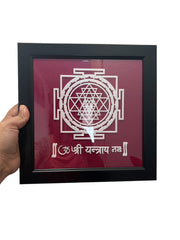 Sri Yantra Frame 8x8 inches wood frame with random color fabric background