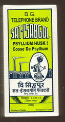 Telephone Brand Psyllium Husk Sat-Isabgol 200 Gram box