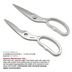 Detachable take-apart TONMA kitchen scissors