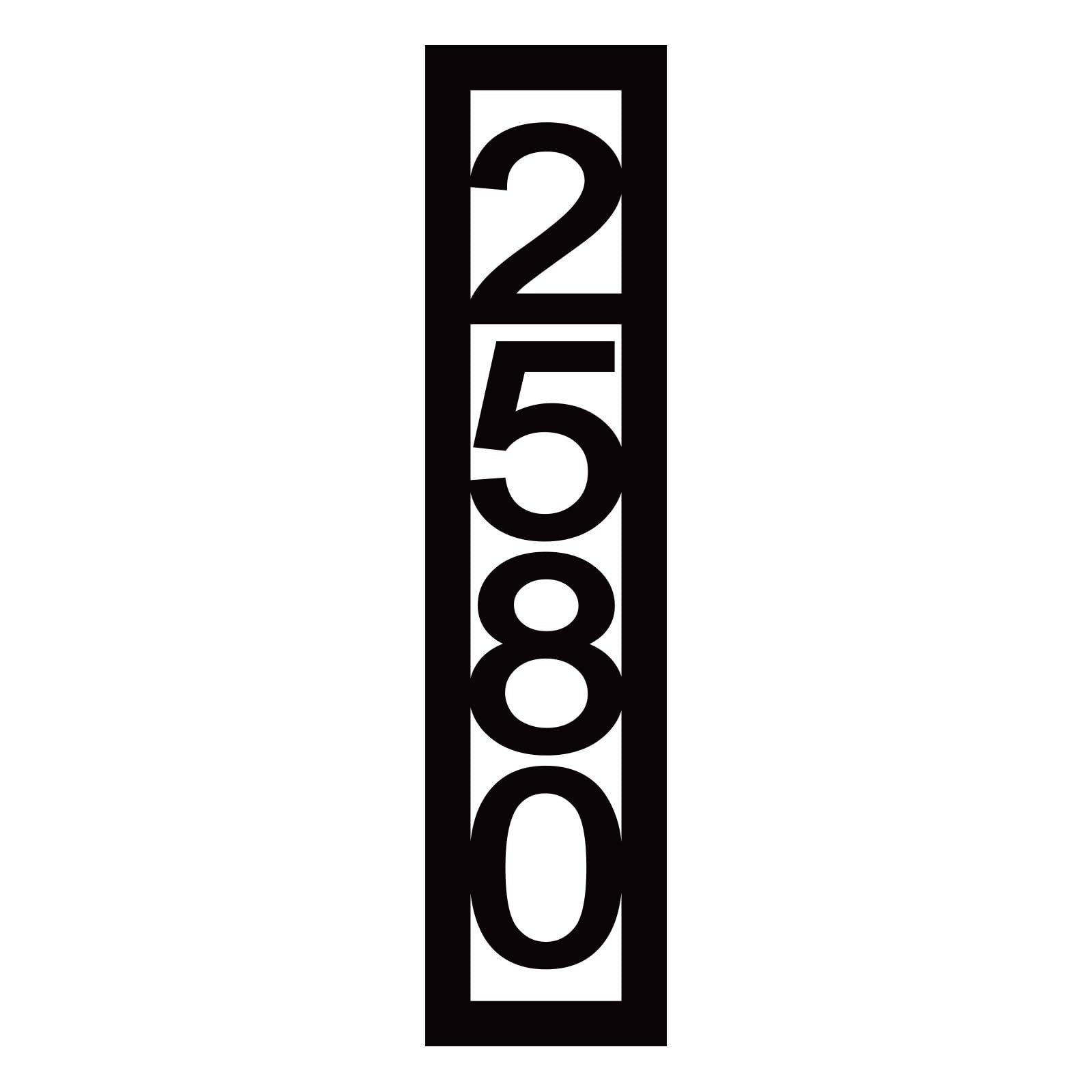 Vertical House Numbers for Outside on exterior wall