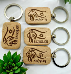 Wooden Judaica keyholders four pack with Lion of Judah and star