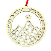 World of S.J. Maas Velaris Starfall laser cut wood ornament