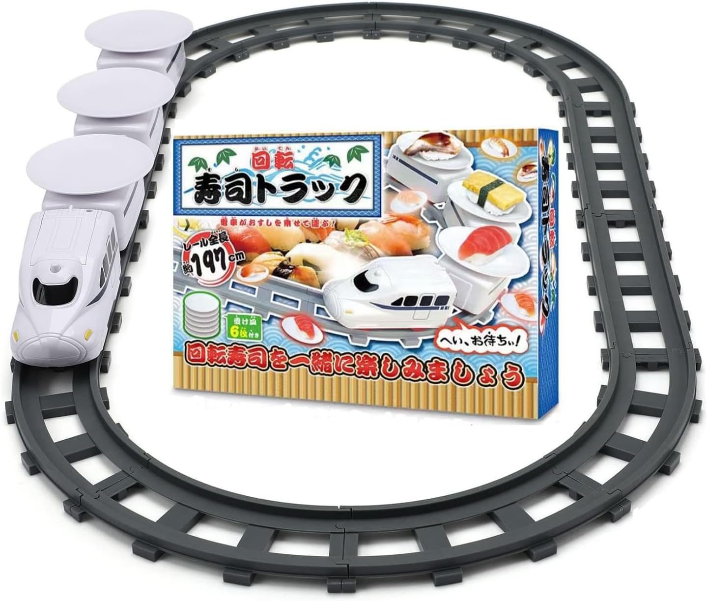 Sushi Train set with 6 trays and 12 tracks for kids