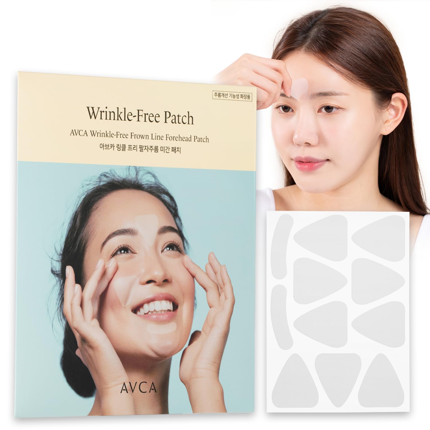 AVCA wrinkle repair patches 55p packaging
