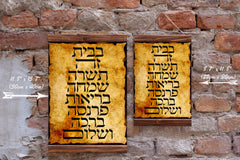 Birkat HaBayit Hebrew blessing on canvas print in wood frame