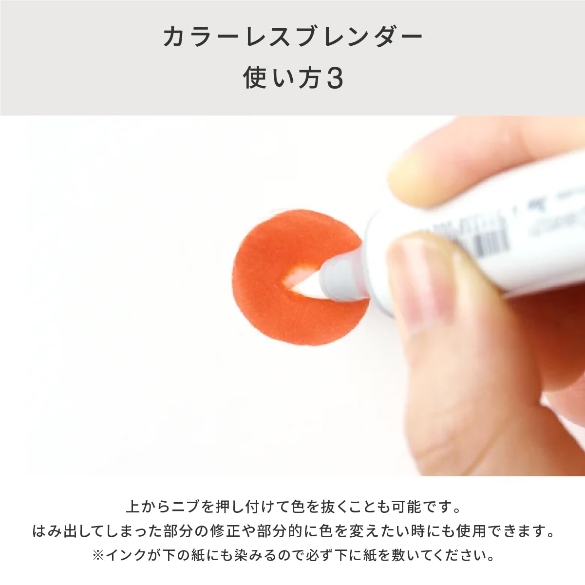 Copic Marker Blender Solution size 6.76-Ounce