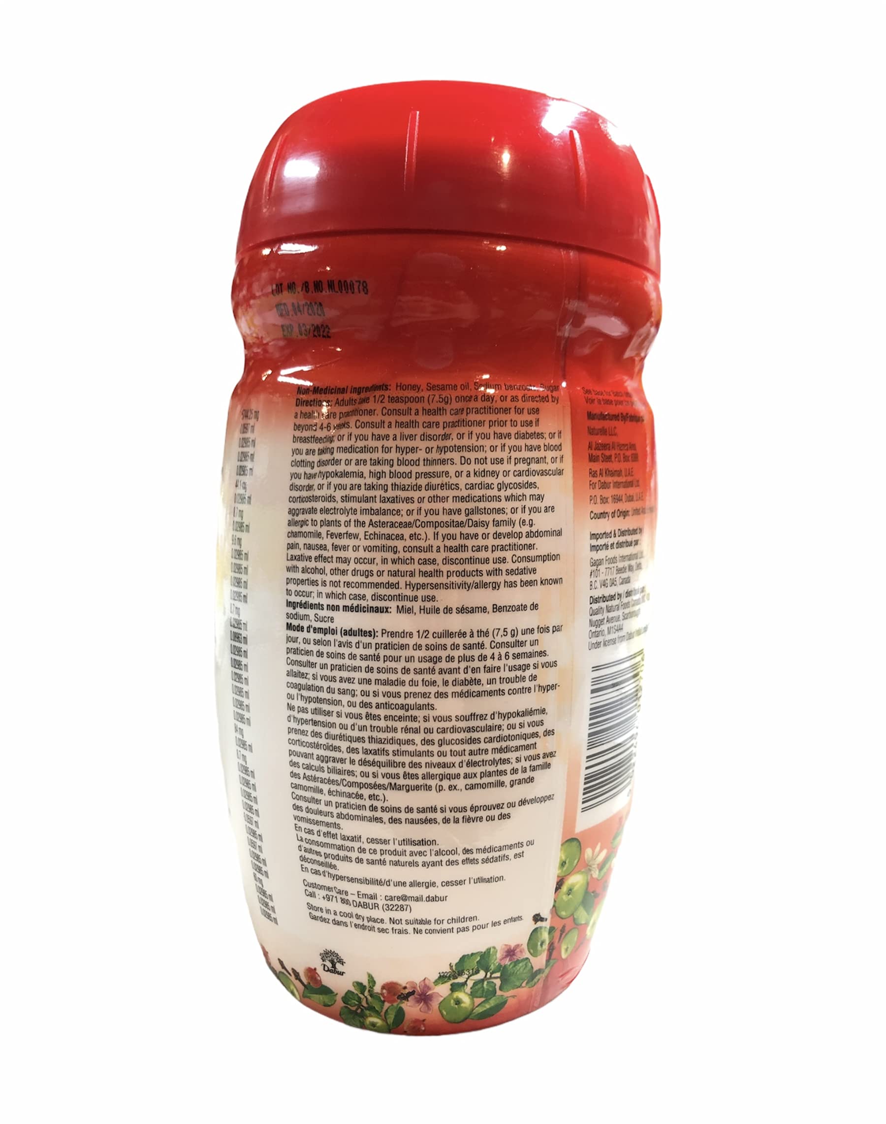 Chyawanprash 40 herbs Dabur 500g packaging detail