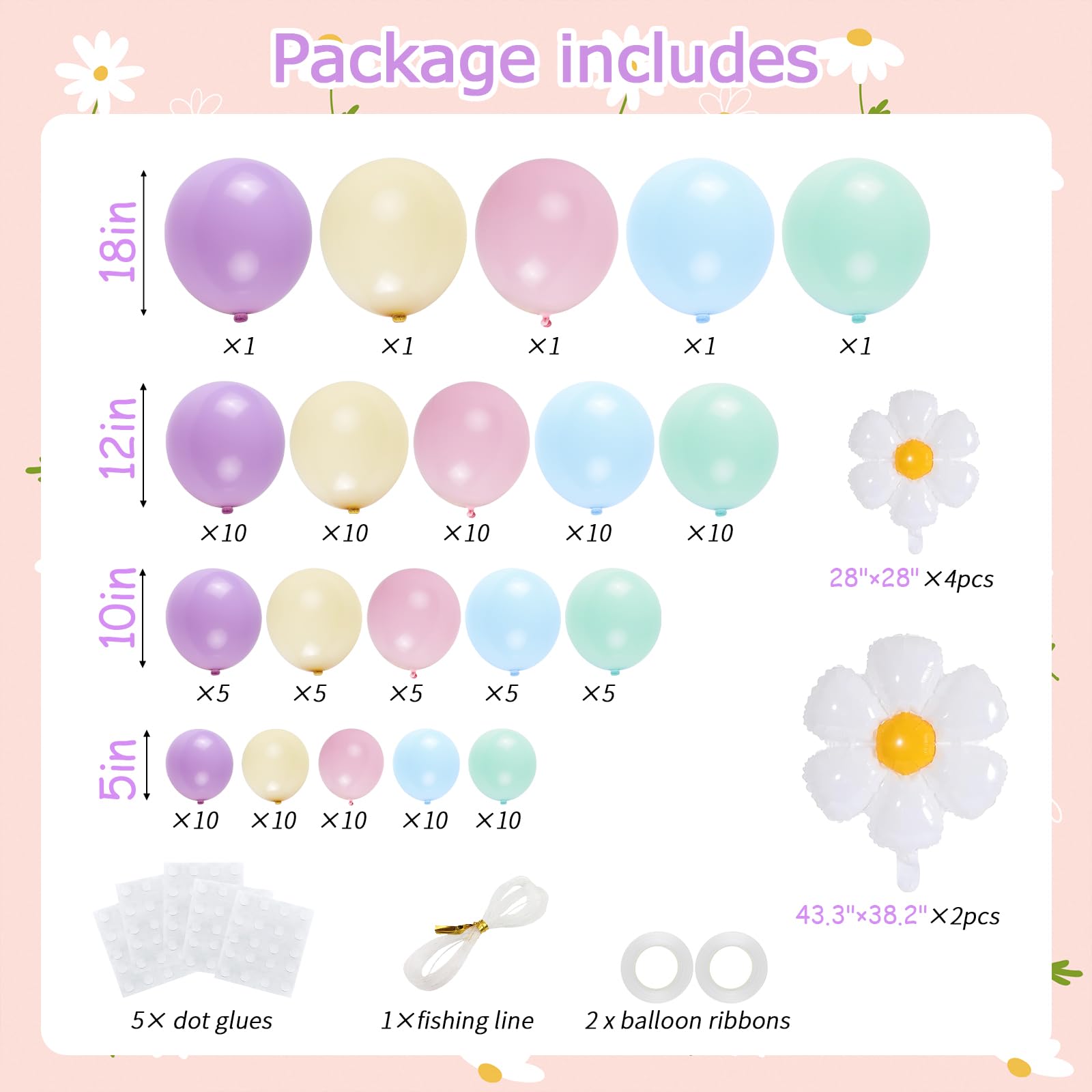 daisy balloons two sizes included