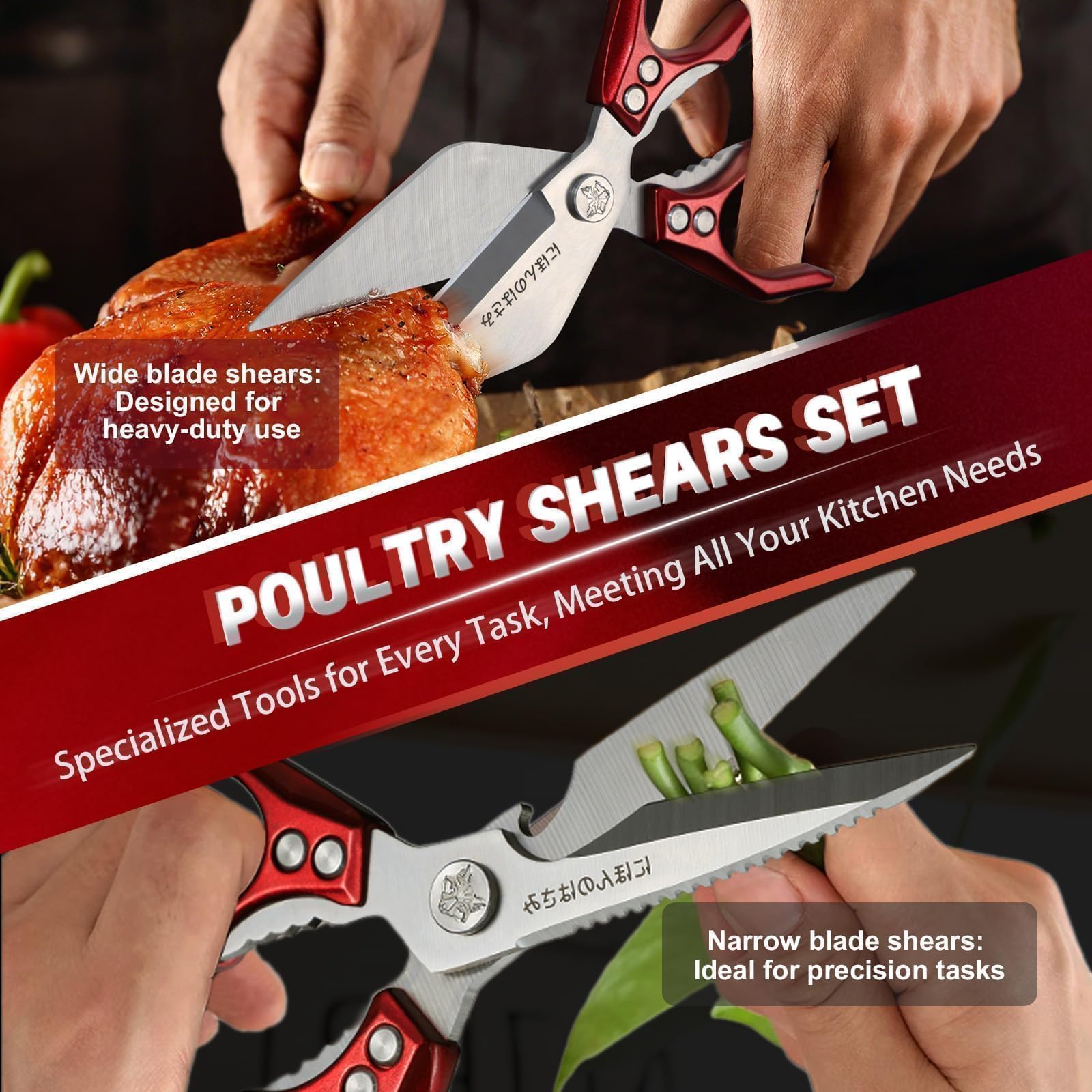 Dream Reach heavy duty scissors product image
