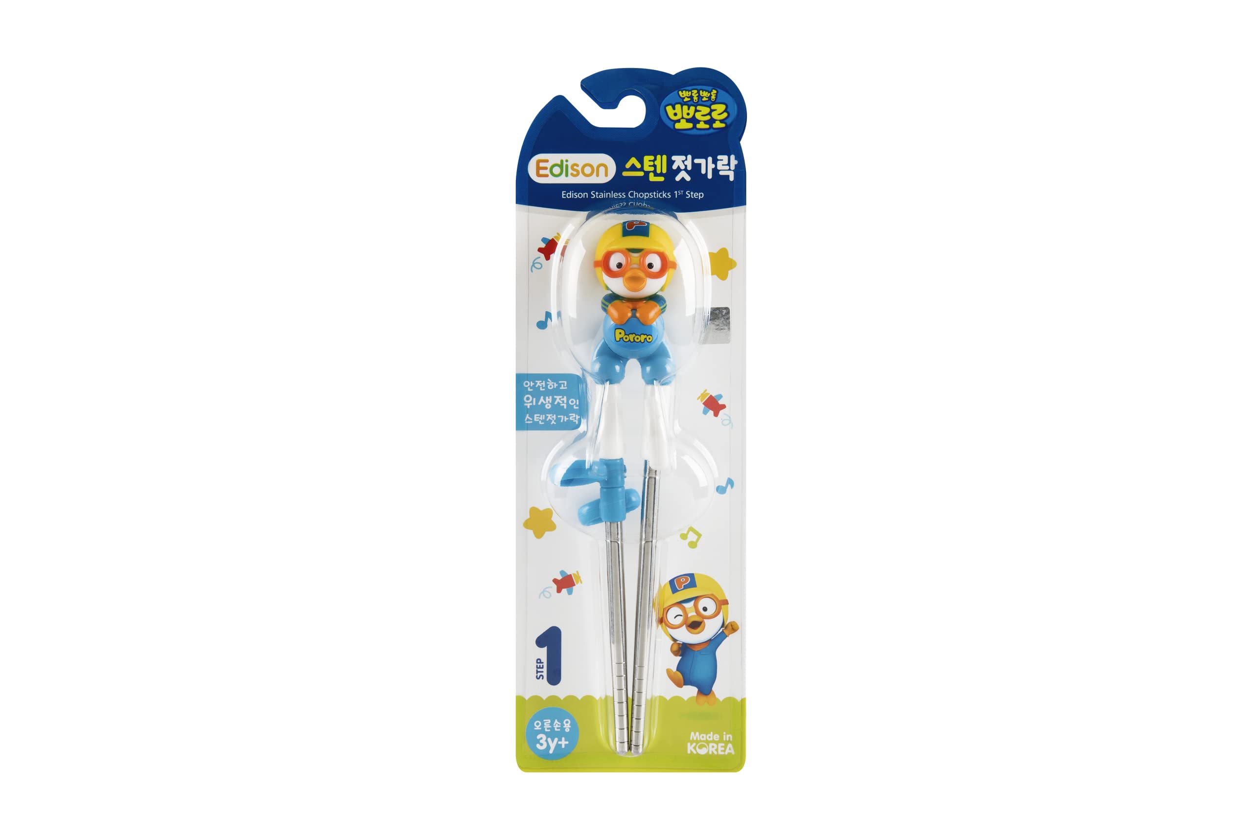 Stainless steel Edison Friends Pororo Training Chopsticks