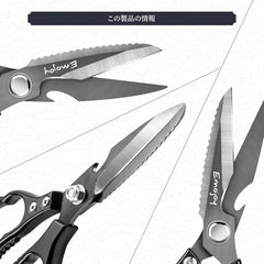 Emojoy Kitchen Scissors non-slip all-metal handle
