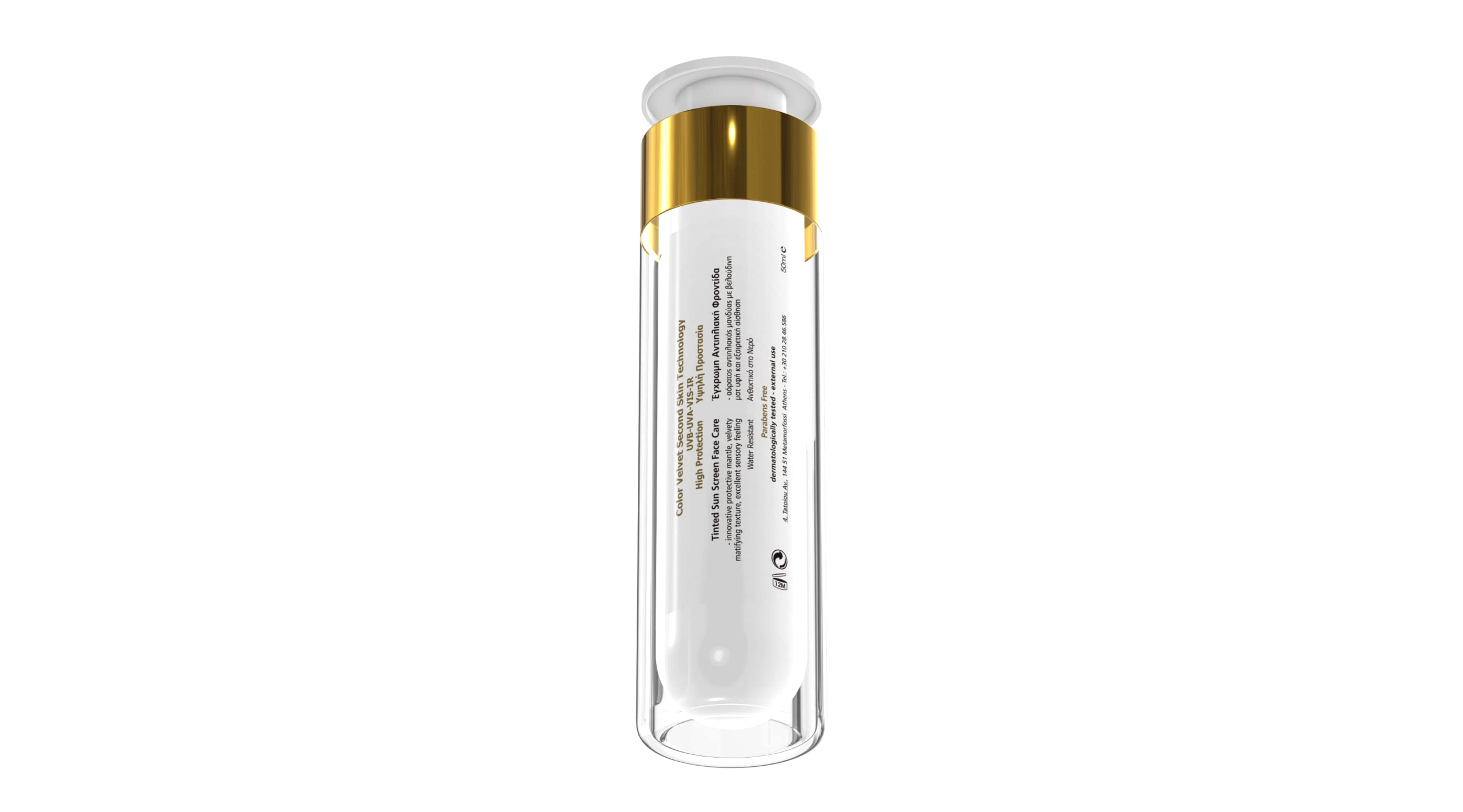 Frezyderm 50ml sunscreen for the face with velvet finish