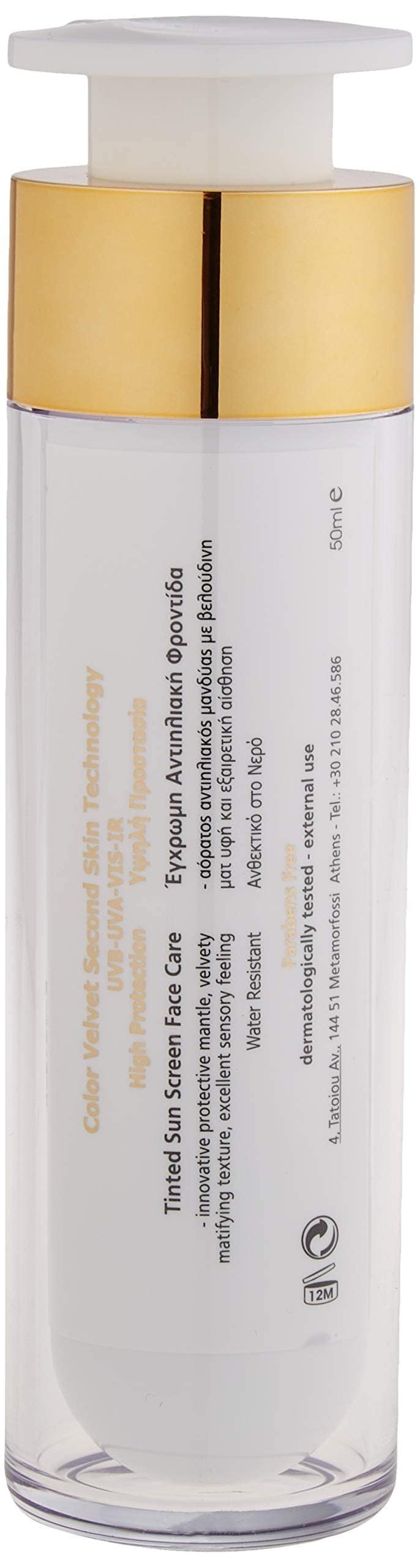 Frezyderm velvet tinted facial sunscreen 50ml bottle