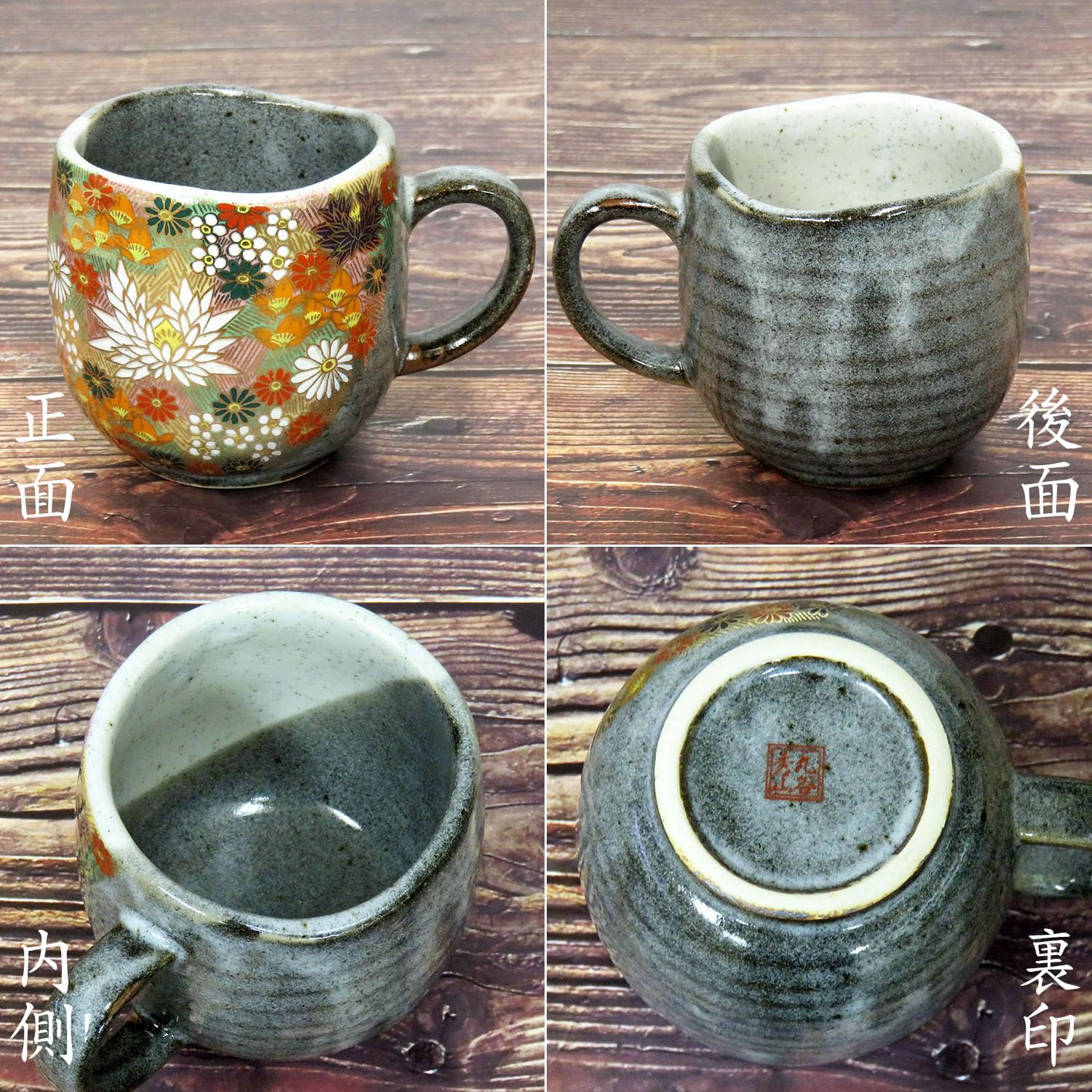 Gift-ready ceramic mug suitable for occasions