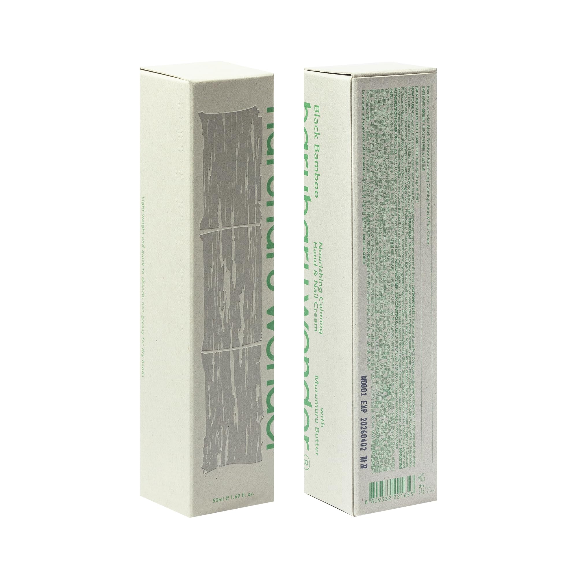 HARUHARU hand nail cream bamboo product