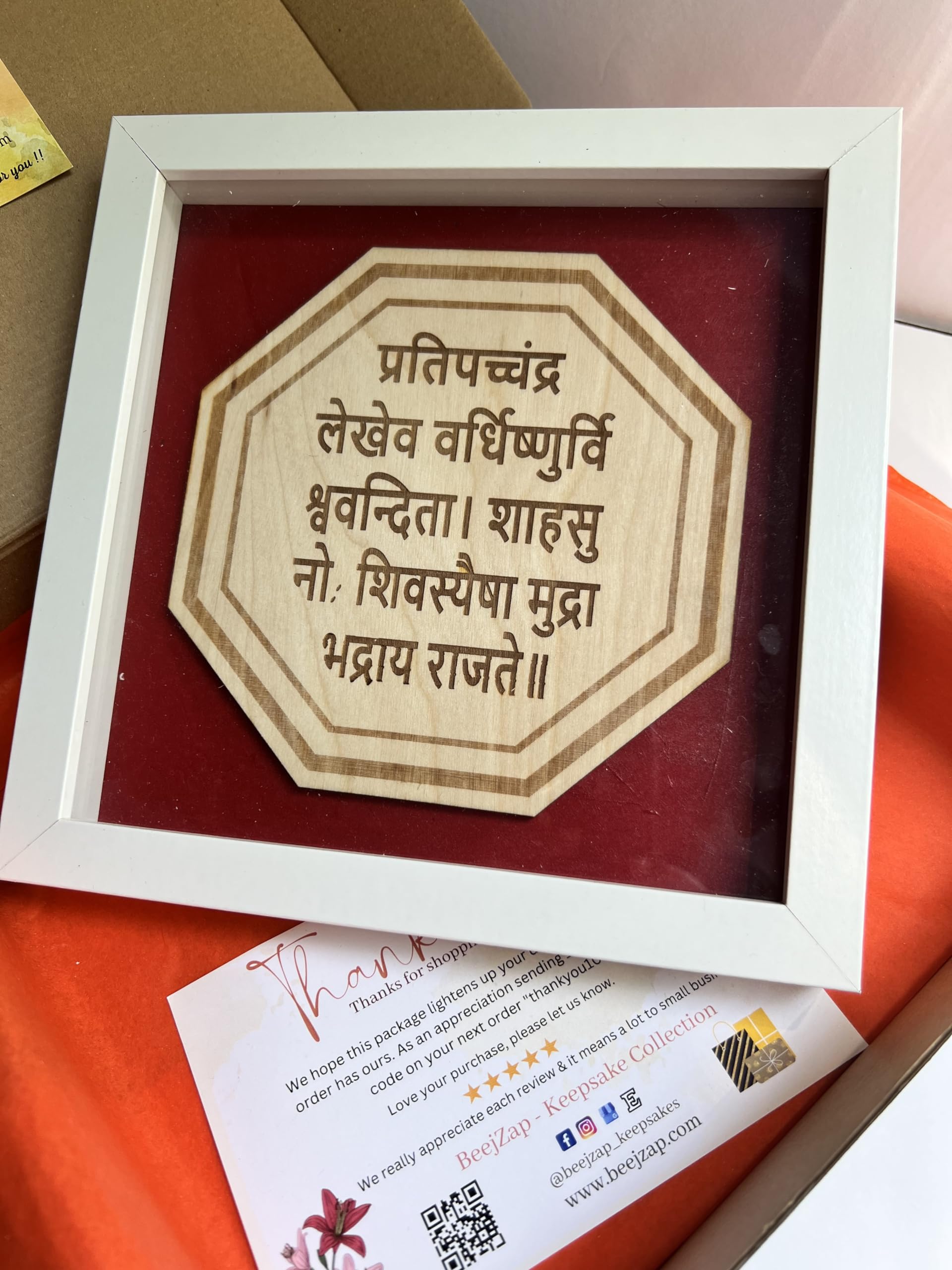 Premium wood Rajmudra frame suitable for office decor