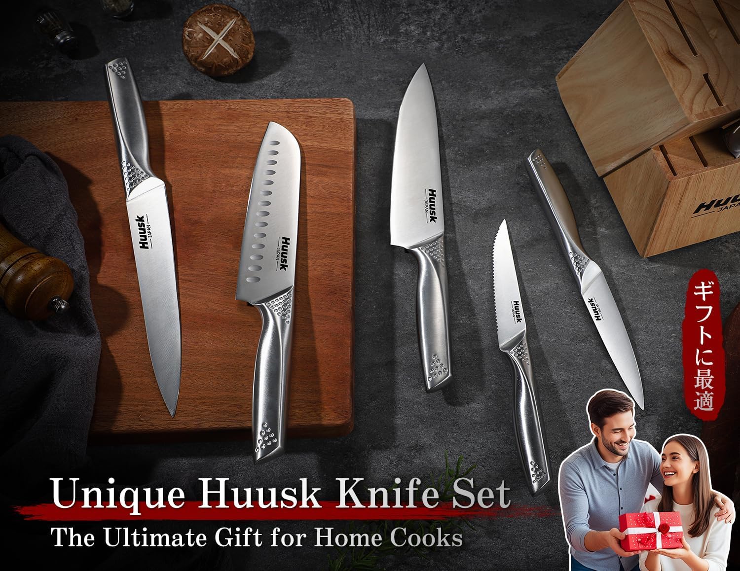 8 inch Huusk slicing knife from set