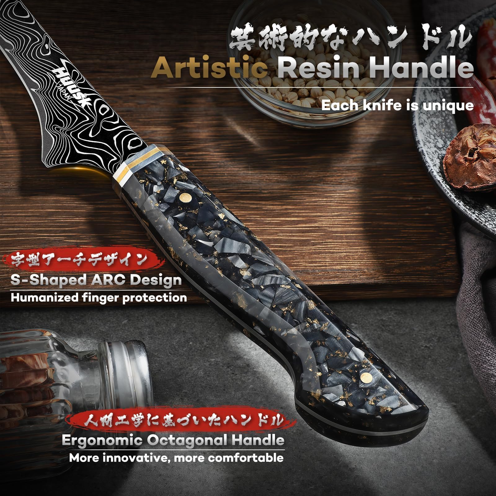 Ergonomic resin handle on Huusk Fillet Knife