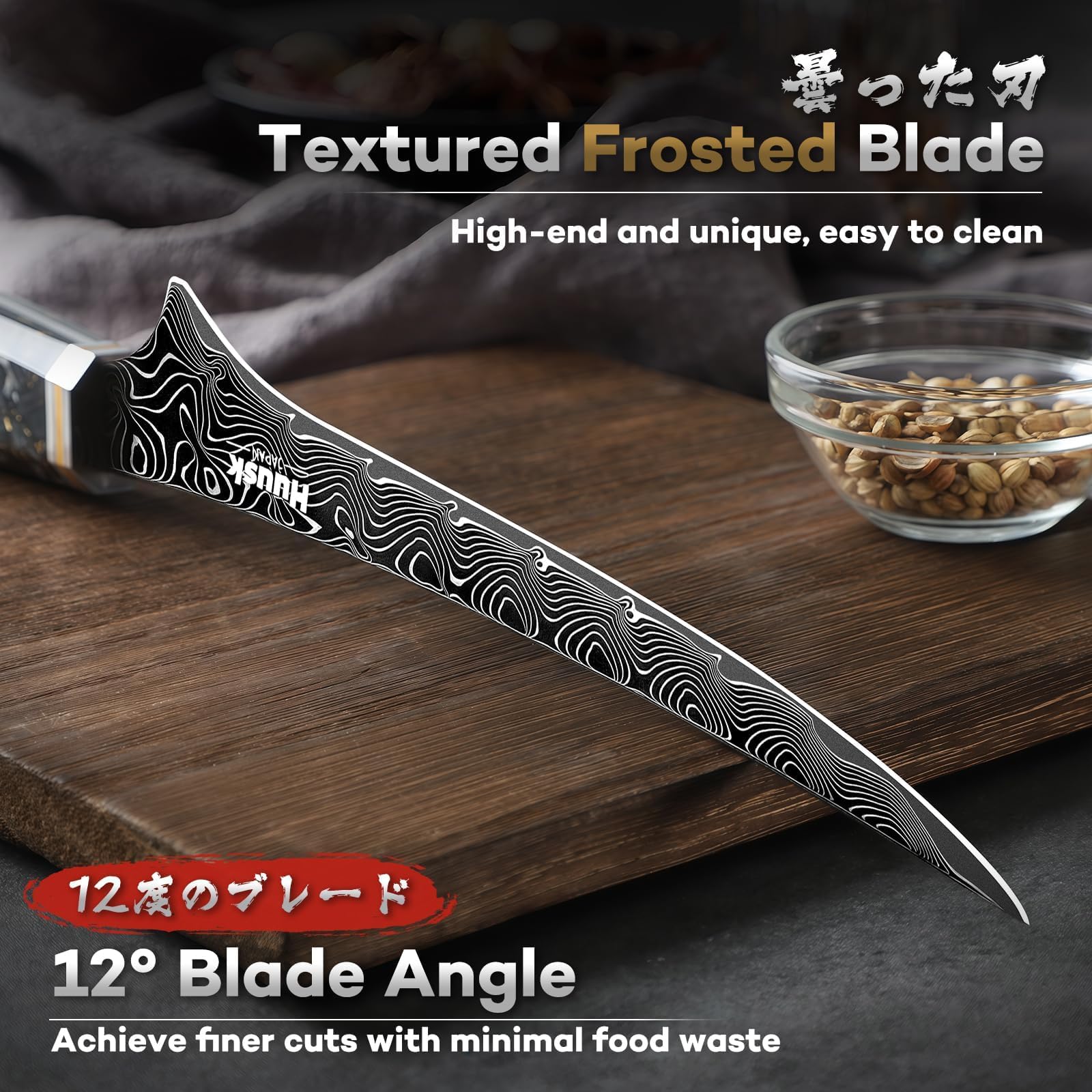 7 Inch Huusk Damascus Fillet Knife for meat