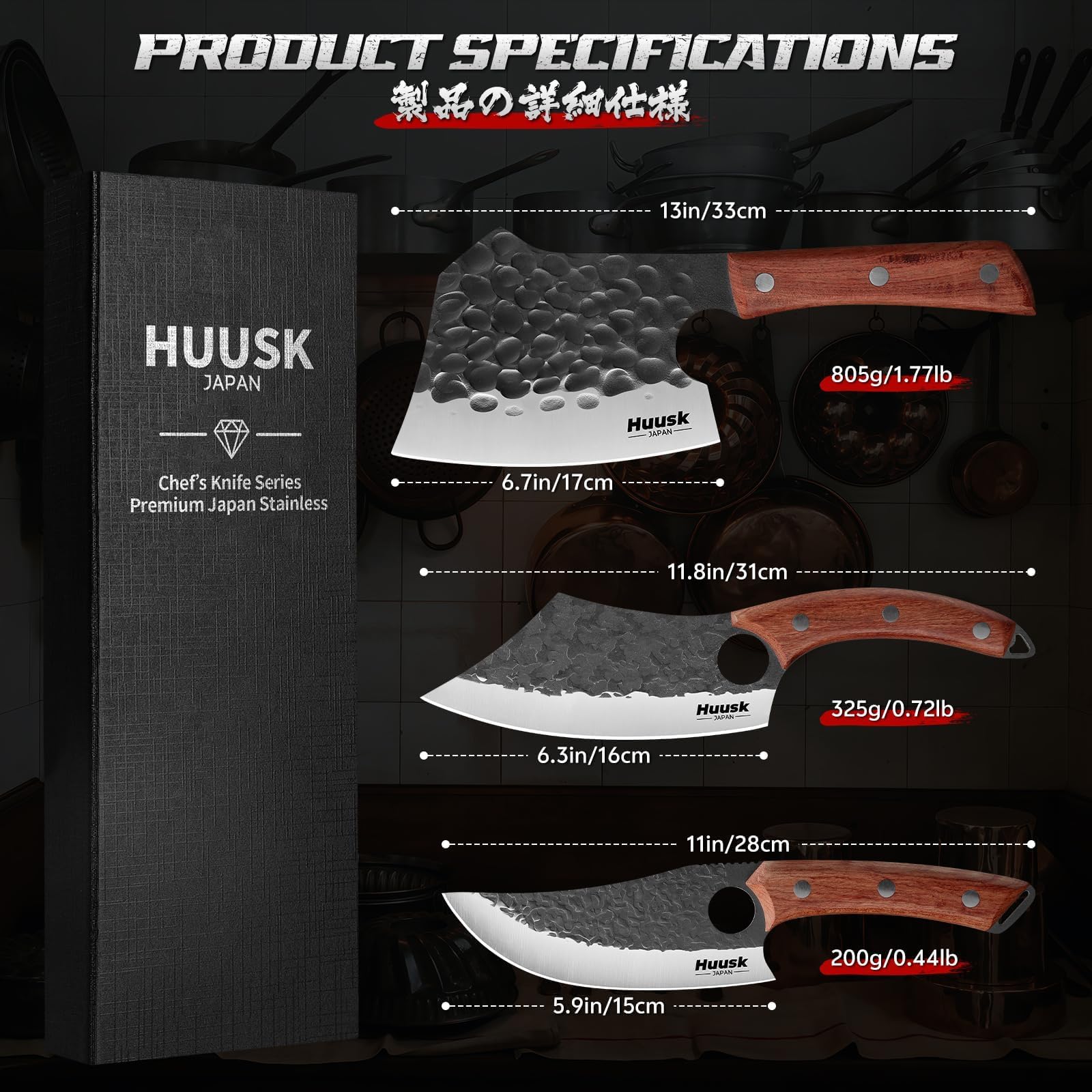 Gift box packaging for Huusk knife set 3