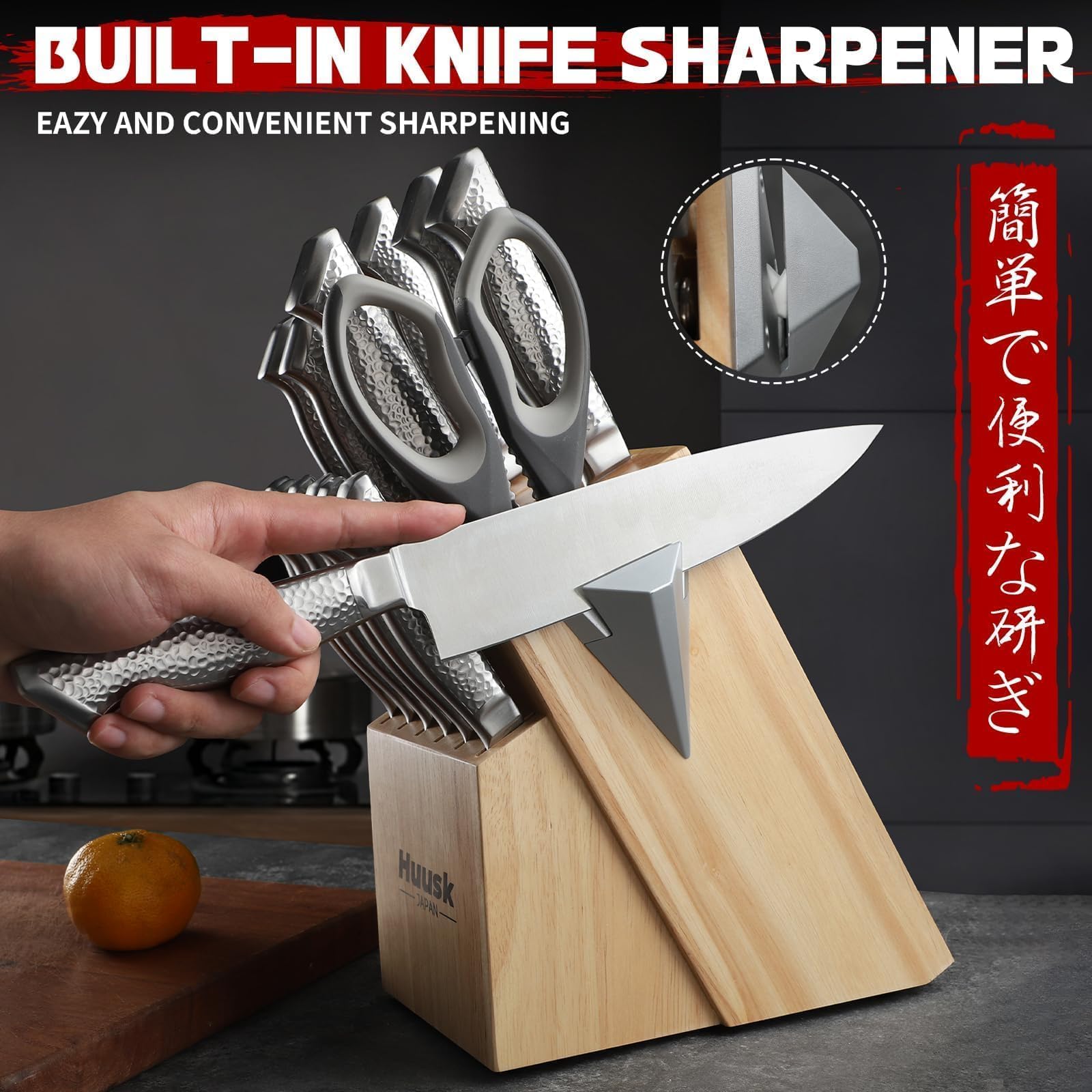 Huusk hammered-style non-slip handle knives