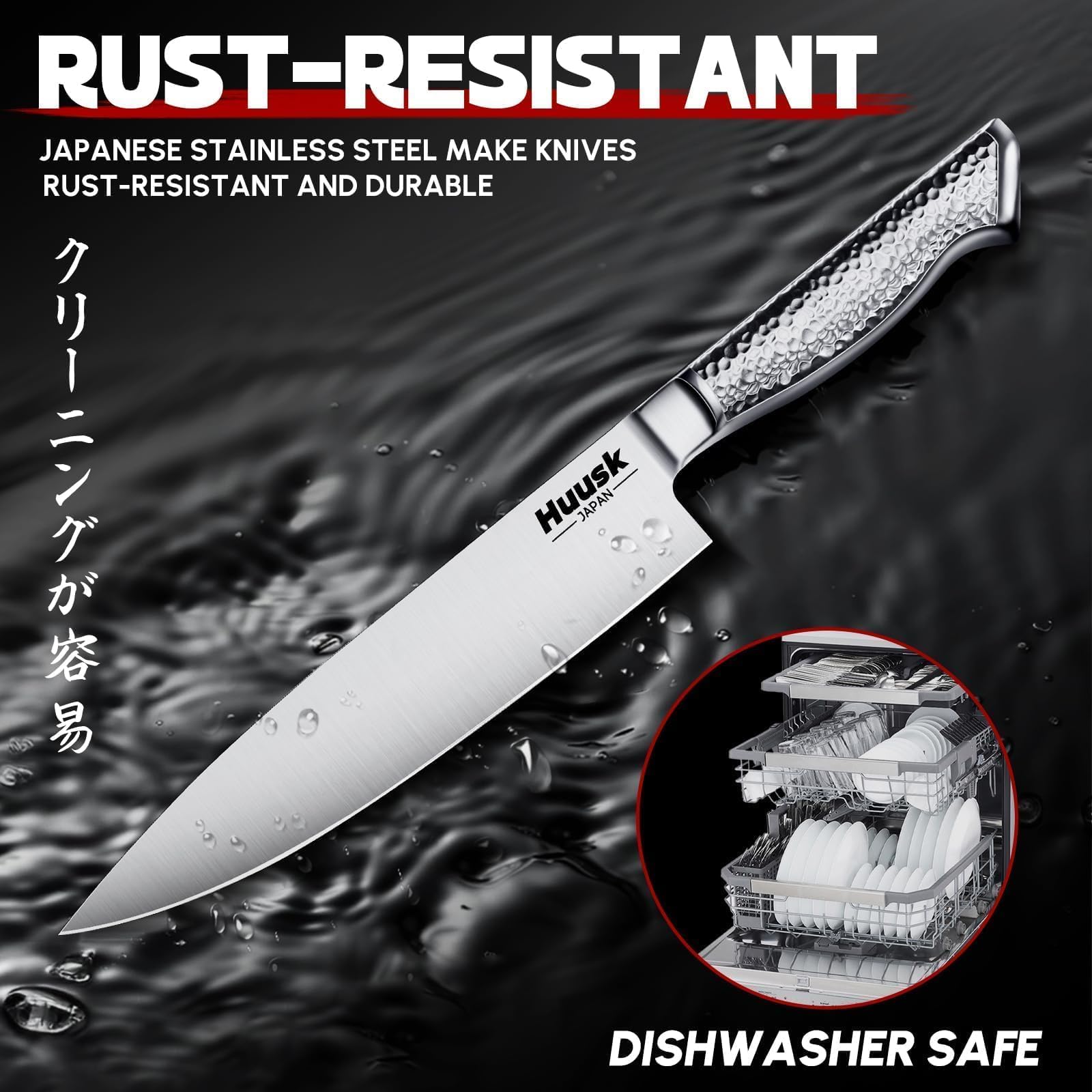 Huusk six 4.5 inch steak knives included