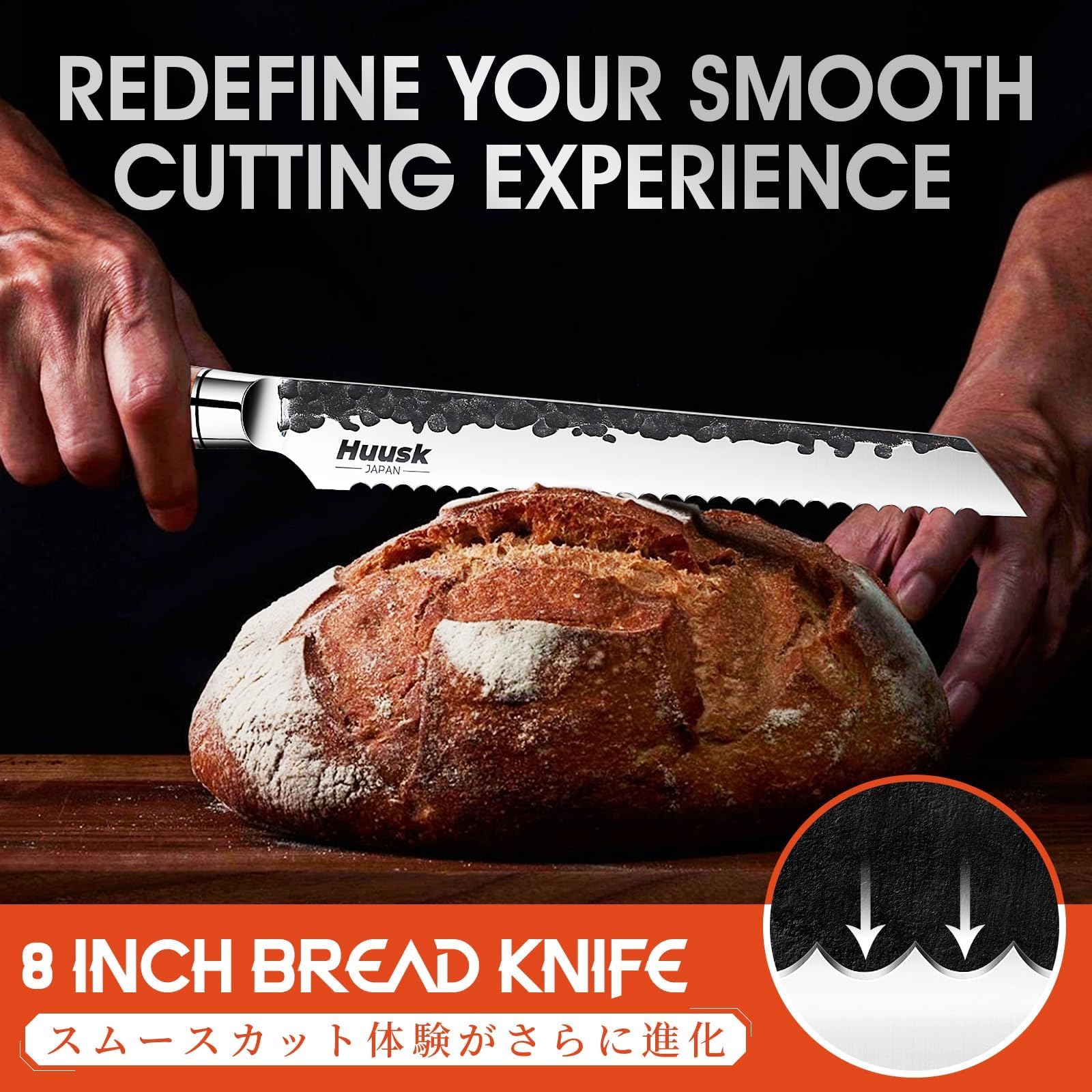 Upgraded carbon steel Japanese bread knife blade close up