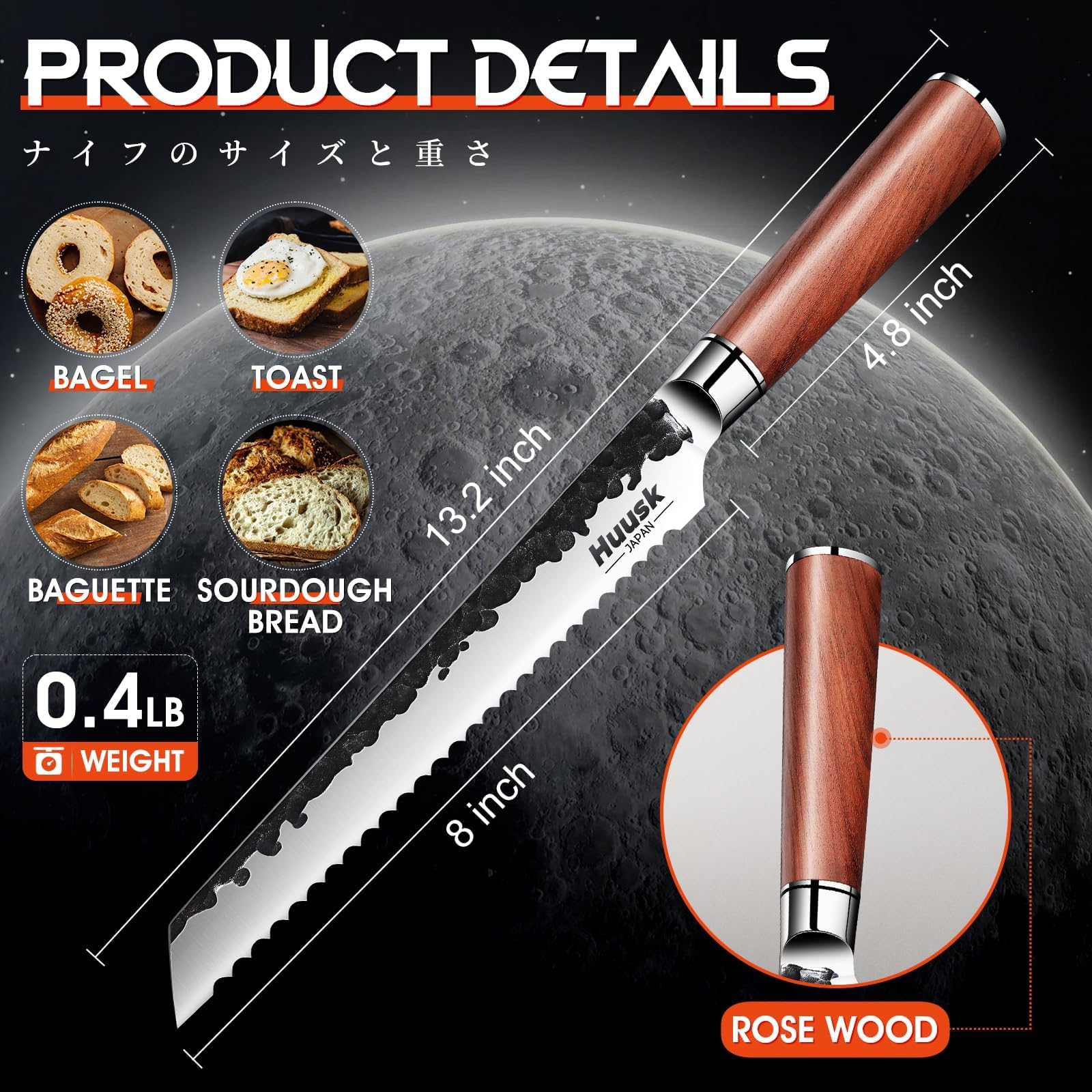 Rosewood ergonomic handle on Huusk bread knife