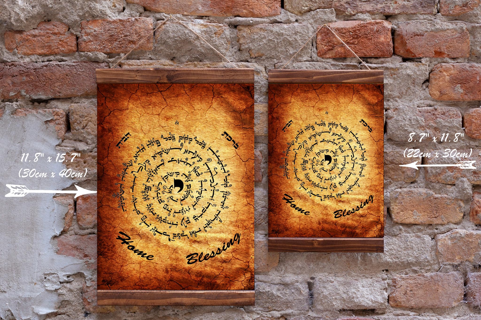 Judaica wall art displaying Jewish home blessing