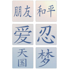 Reusable 10 mil Mylar kanji stencils for painting