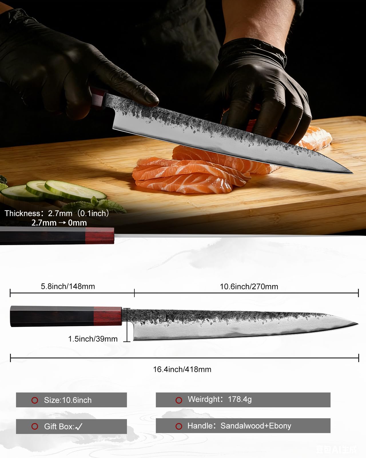 kanngou sashimi knives long carving blade 27cm