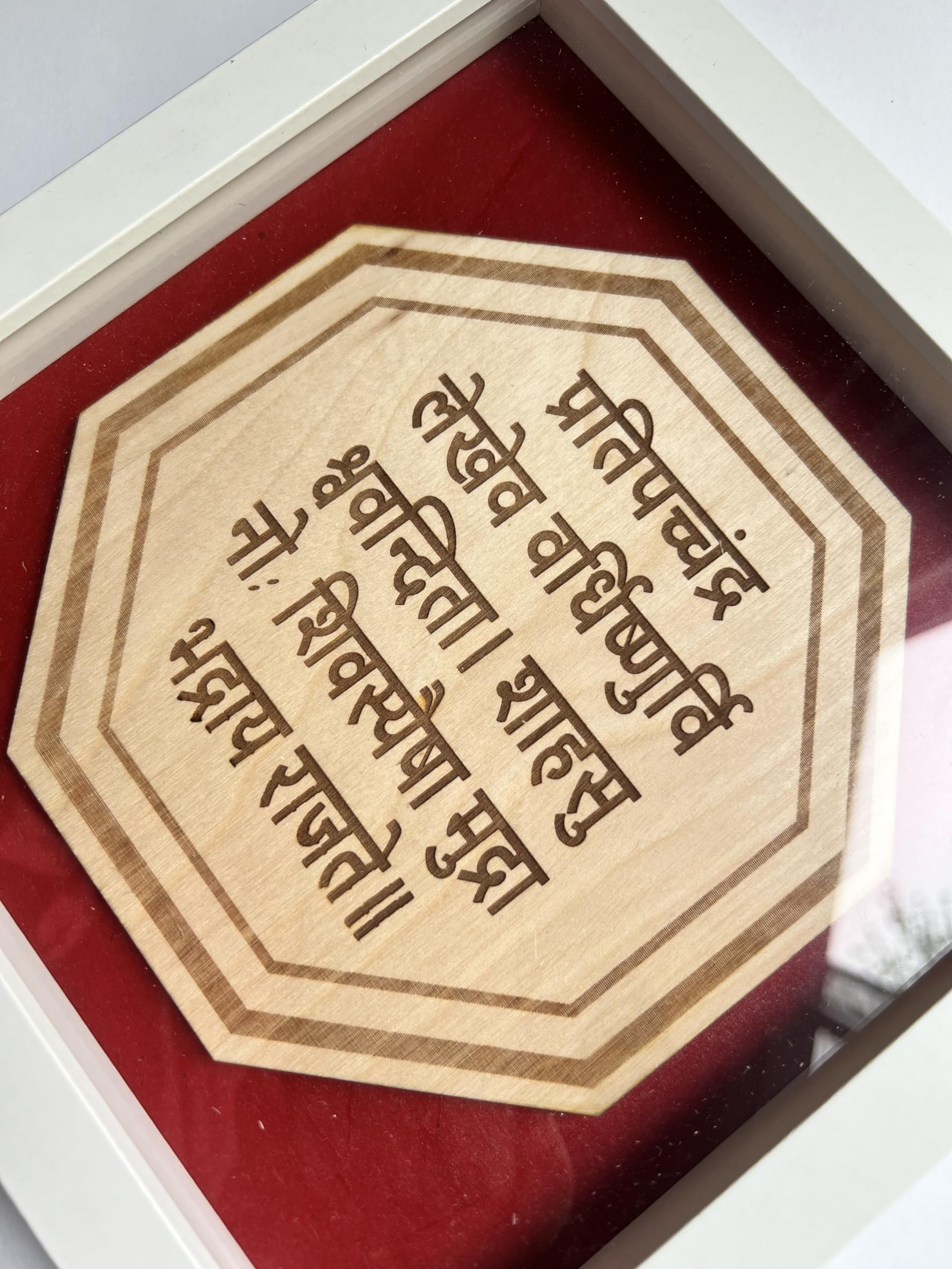 Shivaji Maharaj Rajmudra frame gift idea for history lovers