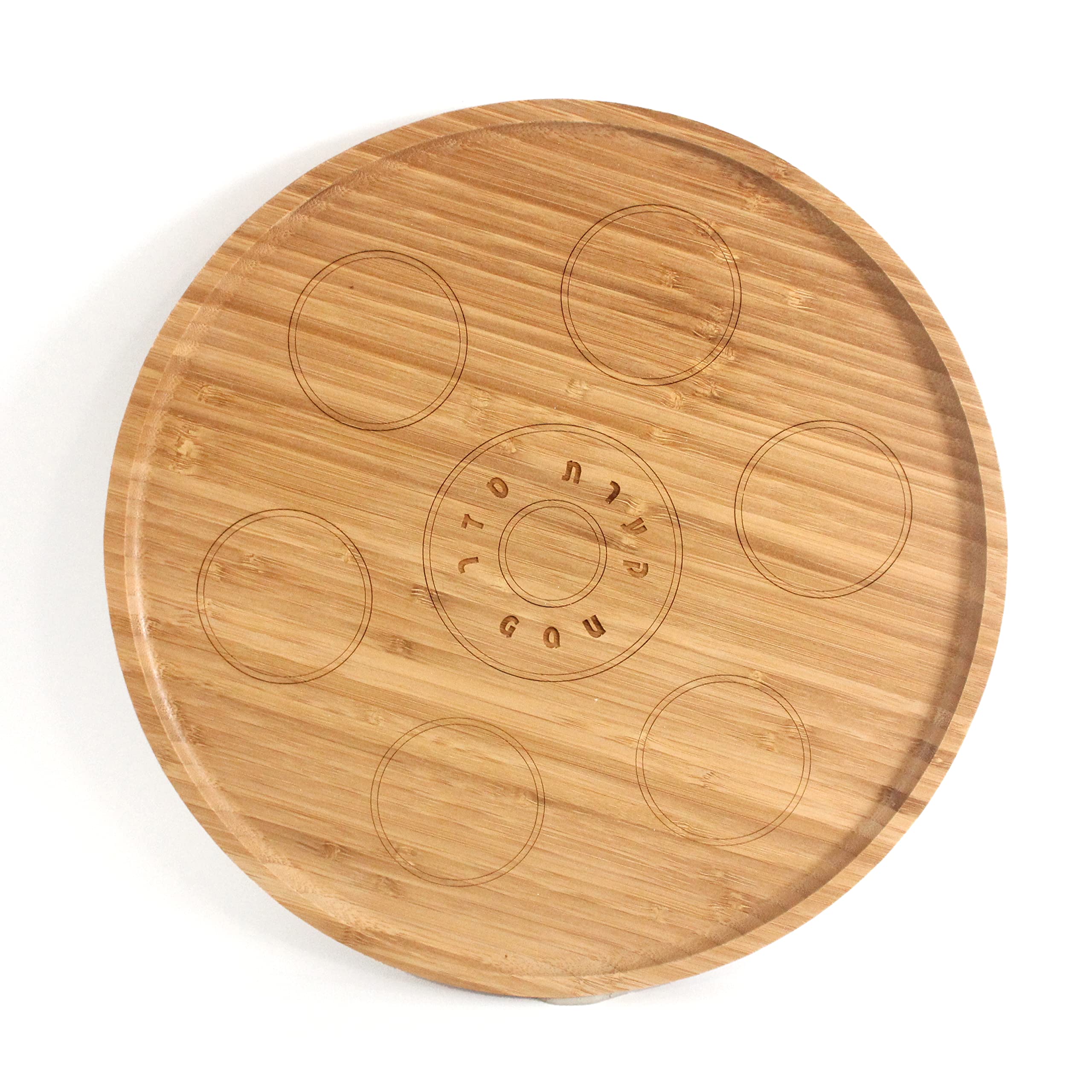 Natural materials Seder plate set