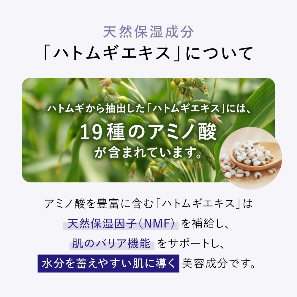 Naturie Skin Conditioning Gel 180 Gram product shot