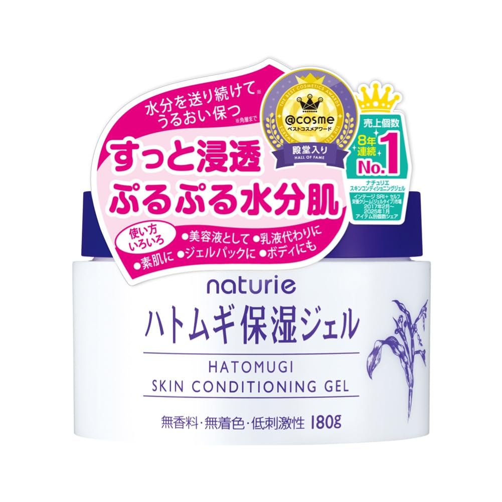 Naturie Skin Conditioning Gel 180 Gram product image