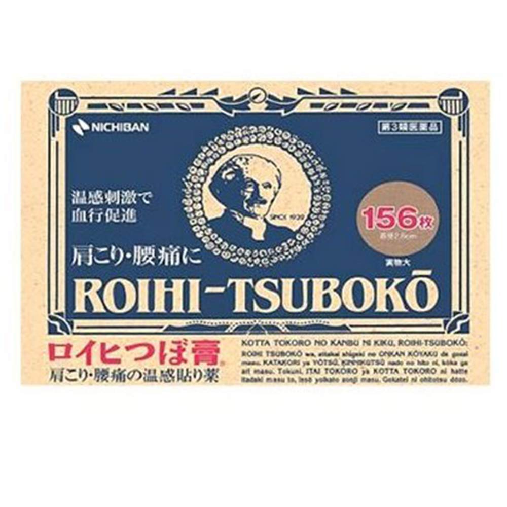 Nichiban Roihi Tsuboko Pain Relief Patches 156 sheets Green Tea Set product image