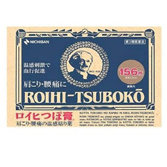 Nichiban Roihi Tsuboko Pain Relief Patches 156 sheets Green Tea Set product image